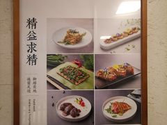 -茹·pure vegan(博华广场店)