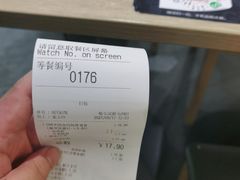 -吉野家(群力王府井店)