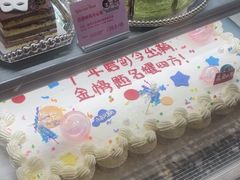 -丁香西饼屋(桂林路店)
