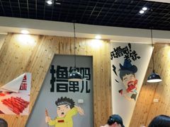 -甘记凤爪烧烤(司门口黄鹤楼地铁站店)