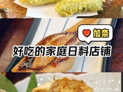 -加奈日本料理