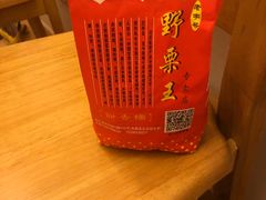 -阿男野栗王(金门路店)