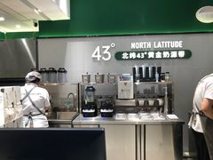 -茉酸奶(无锡高铁站店)
