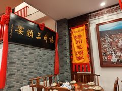 -陈记菜馆·非遗淮扬菜(东关街教场店)