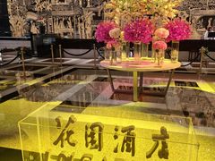 -广州花园酒店