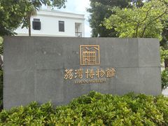 -荔湾博物馆