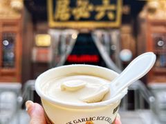 -六必居(前门店)