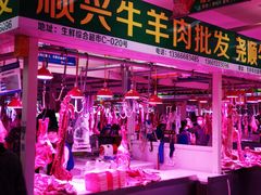 -三旗百汇商品城