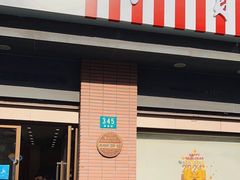 -红宝石·鲜奶小方(昌里店)