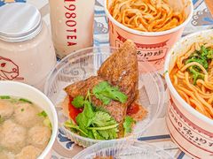 -1980烧肉粽(金榜店)