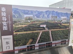 -秦始皇帝陵博物院-丽山园