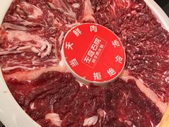 -左庭右院鲜牛肉火锅(苏州园区永旺店)