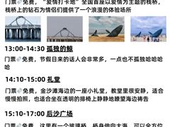 -东辰望海鱼码头·海鲜餐厅