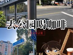 -Peet's Coffee皮爷咖啡(大学路店)