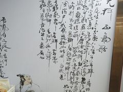 -岭下农庄·农家菜·野生大头鱼·公司团建(福永凤凰山店)
