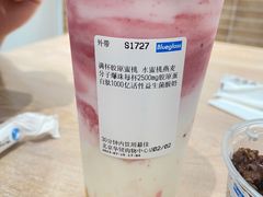-Blueglass酸奶(华贸购物中心店)
