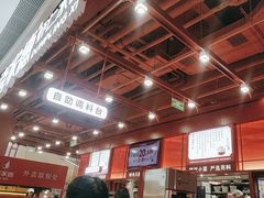 -喜家德虾仁水饺(深圳印力中心店)