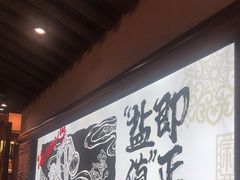 -大盐帮川菜馆(长楹天街店)