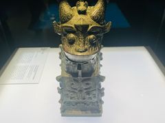 -陕西历史博物馆