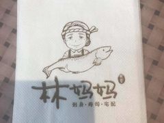 -林妈妈村·日式料理(宝山万达店)