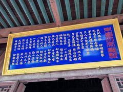 -飞云楼