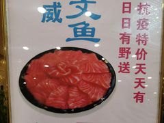 -花好悦园(瀛洲店)