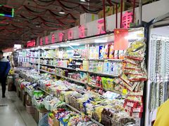 -新五爱道夜市