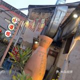 唐家｜這裡超鼓浪嶼Feel的[自拍]