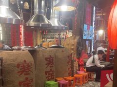 -破瓦寒窑·地摊烤羊排