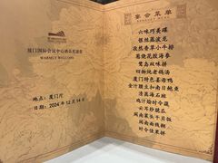 -厦门国际会议中心酒店(环岛路酒店)