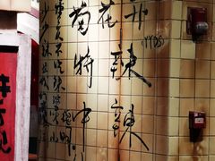 -周小明火锅(黑金冠社区店)