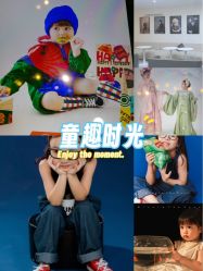 -小熊维尼高端儿童摄影(南山店)