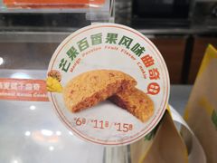 -赛百味SUBWAY(燕莎奥莱店)