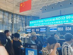 -乌鲁木齐天山国际机场-T3航站楼