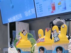 -茶百道(下沙宝龙二期店)