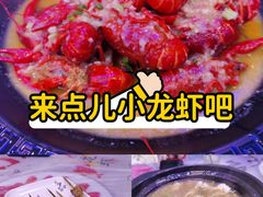 -金陵暴走小龙虾·迷踪蟹(凯德MALL店)
