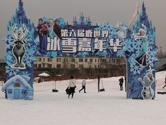 -北京鹿世界主题园