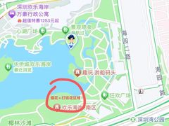 -欢乐海岸水秀剧场