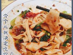 -大嘻咹biangbiang面(历史博物馆店)