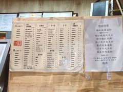 -维園(小梅大街店)