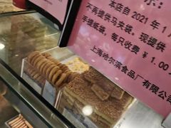 -上海哈尔滨食品厂(汇联商厦店)