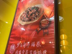 -芦月轩羊蝎子(劲松店)