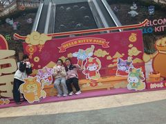 -安吉Hello Kitty乐园
