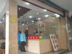门面-杨招娣糕点(装驾桥巷店)