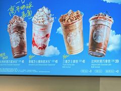 -星巴克臻选(思南公馆店)