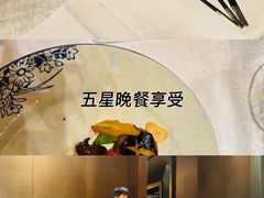 -东海朗廷酒店-唐阁T’ANG COURT 中餐厅