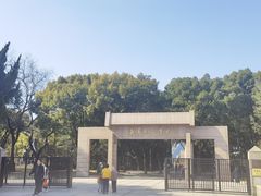 -上海市龙华烈士陵园