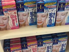 -国药中服免税(北京坊店)