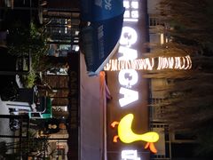 门面-嘎嘎鸭脑壳(蜀汉路店)