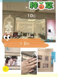 -I Do(镇江苏宁广场店)